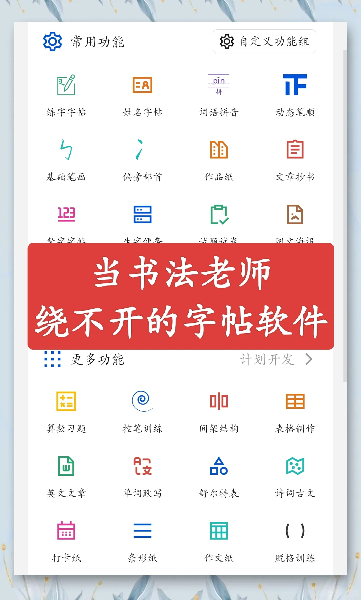 实测教程“HHPoKer外卦辅助神器”小程序必赢神器（开挂教程）-第2张图片