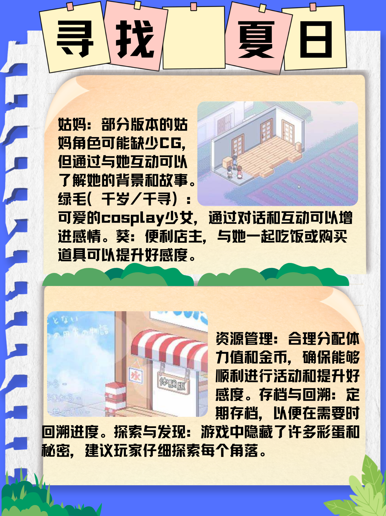 玩家攻略“私人局wepoker自建房输赢规律	”开挂通用版（必备神器）-第3张图片