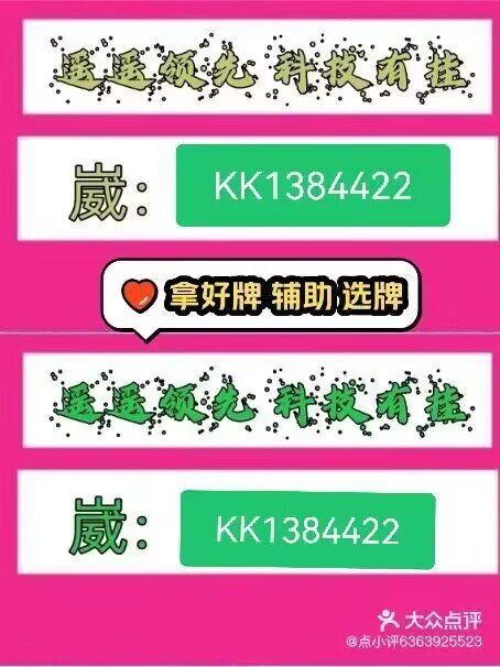 传递经验“微乐游戏挂怎么用	”开挂神器安装下载-第1张图片