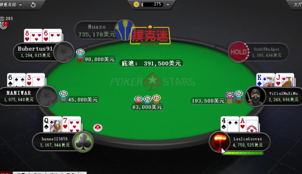 实测教程“德扑之星app确实真的有挂吗”开挂器软件安装-第1张图片