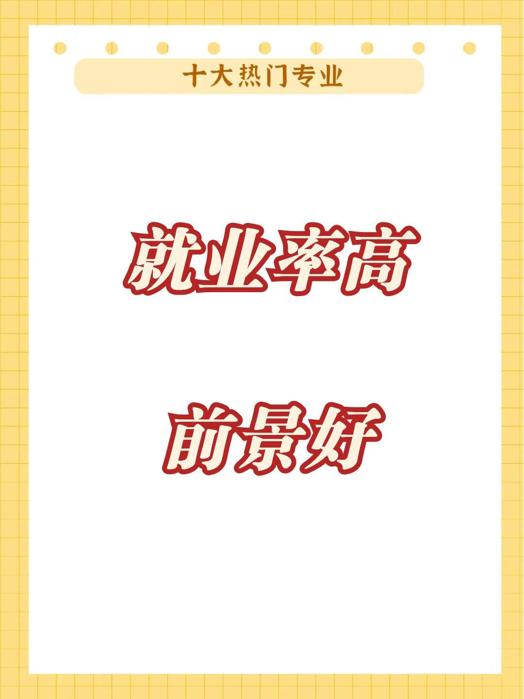今日盘点“雀神广东麻将怎么让系统给你发好牌”外卦神器下载安装-第1张图片