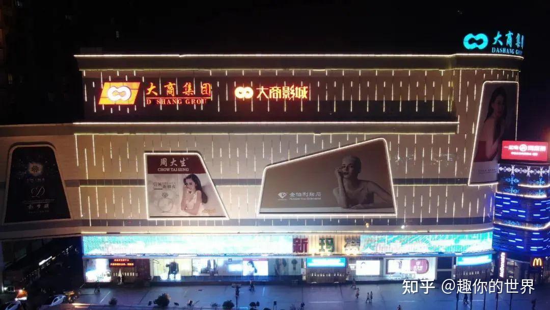 河南商丘疫情反弹,河南商丘疫情报告-第2张图片