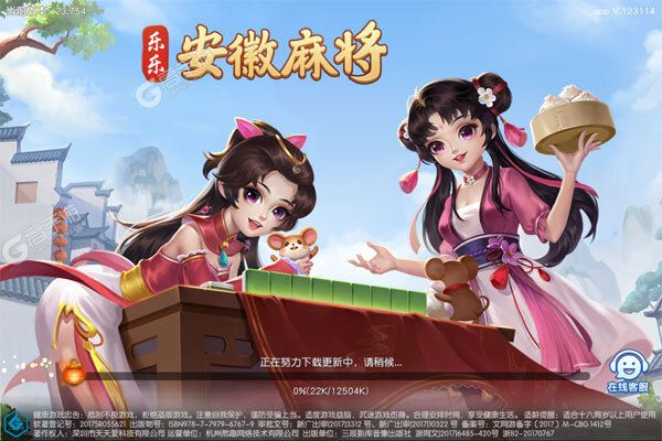 玩家必备“微乐辽宁麻将必赢神器下载安装	”开挂神器安装下载-第3张图片