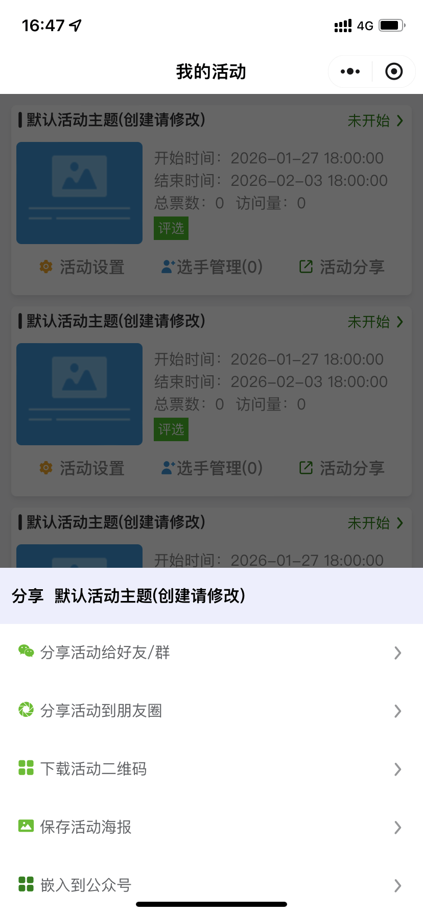 今日教程“微扑克辅助工具	”开挂神器安装下载-第1张图片