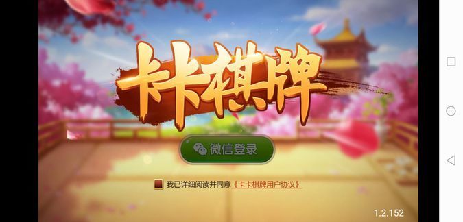 玩家必读“微乐辽宁麻将到底有挂吗”开挂器软件安装-第1张图片