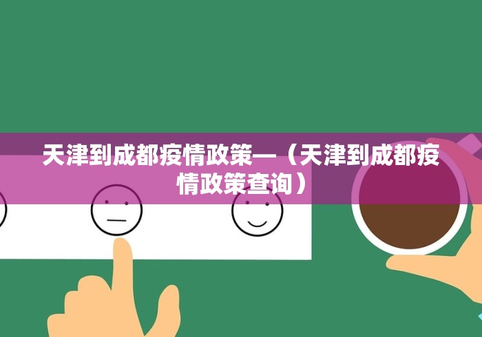 今日教程“微乐亲友房开挂神器多少钱”外卦神器下载安装-第1张图片