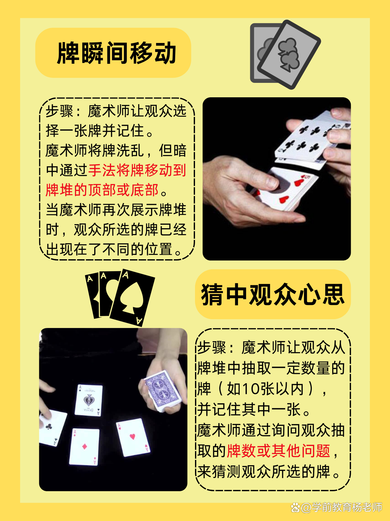 玩家必看教程“微扑克透视挂购买	”万能开挂神器（真的有挂）-第3张图片