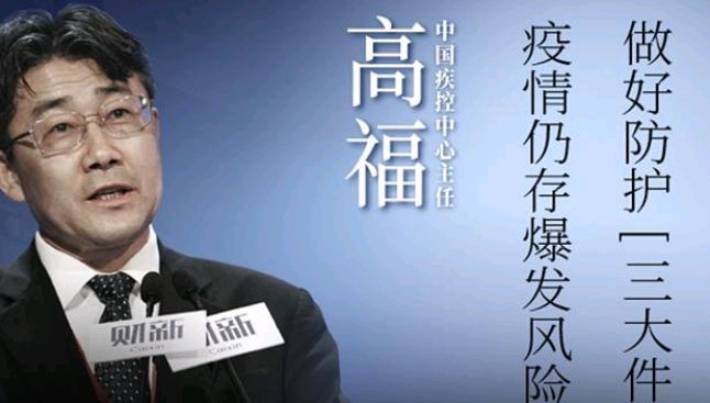 “现在疫情最严重的有几个地方城市” 现在疫情最严重的有几个地方城市排名？-第2张图片