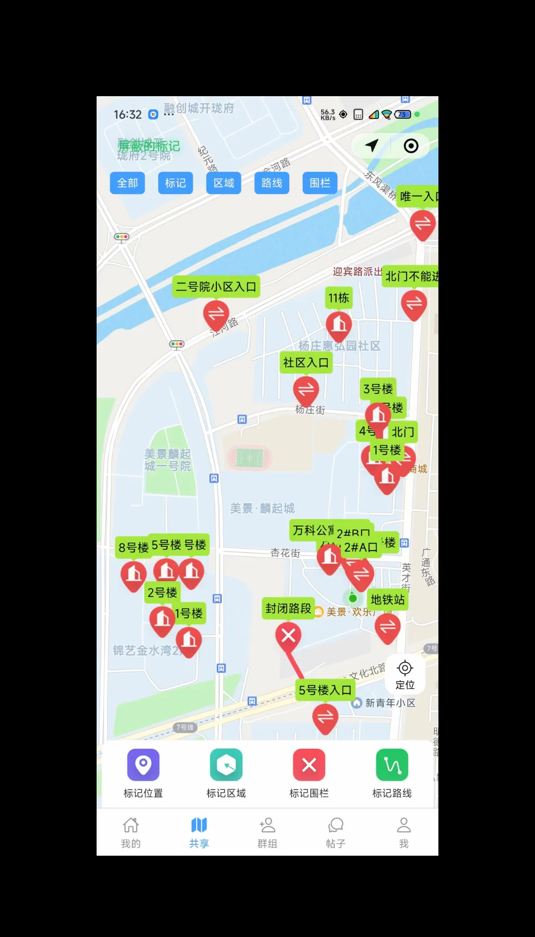 玩家必备“小程序决胜麻将开挂神器下载	”开挂器软件安装-第1张图片