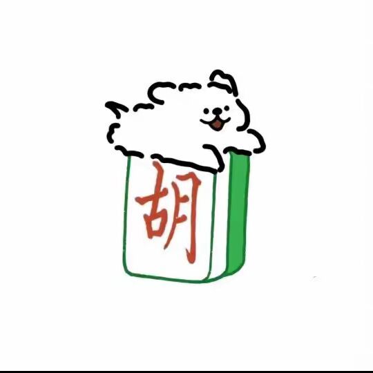 我来告诉你“小程序微乐麻将如何才能设置赢	”小程序必赢神器（开挂教程）-第2张图片