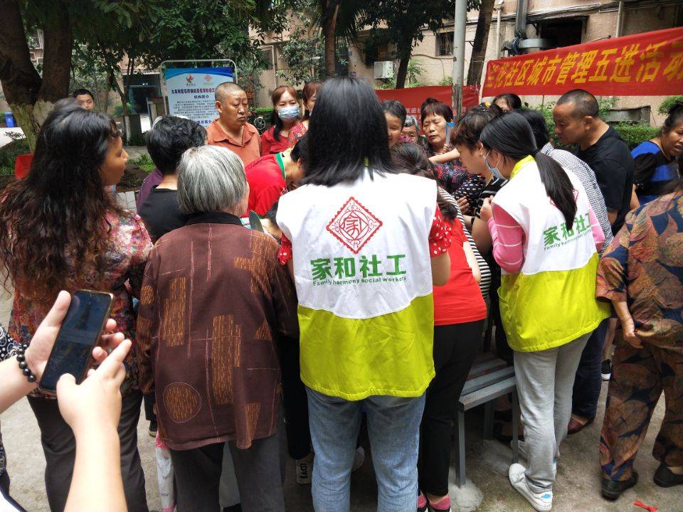 九龙坡疫情︰(九龙坡区最新疫情活动轨迹)-第1张图片