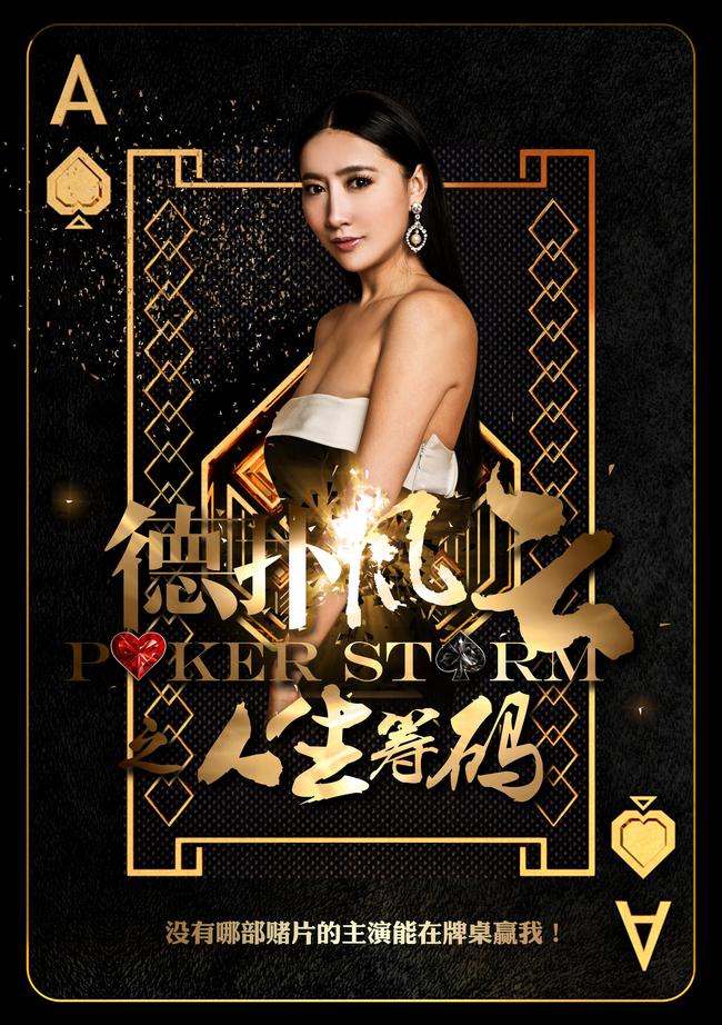 玩家必备“hhpoker德扑圈辅助教程”开挂器软件安装-第3张图片