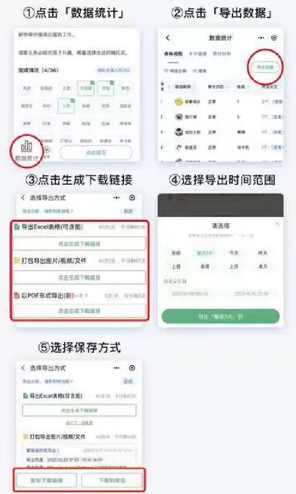 科普实测“德扑圈透视挂方法	”小程序必赢神器（开挂教程）-第2张图片