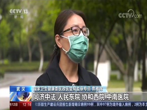 湖北武汉疫情.湖北武汉疫情是怎样引起的-第2张图片