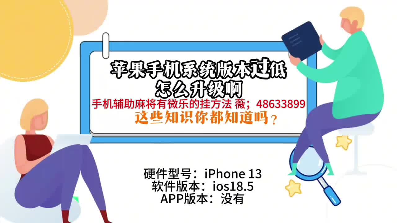 推荐一款“微乐云南麻将开挂器通用版”万能开挂器通用版-第1张图片