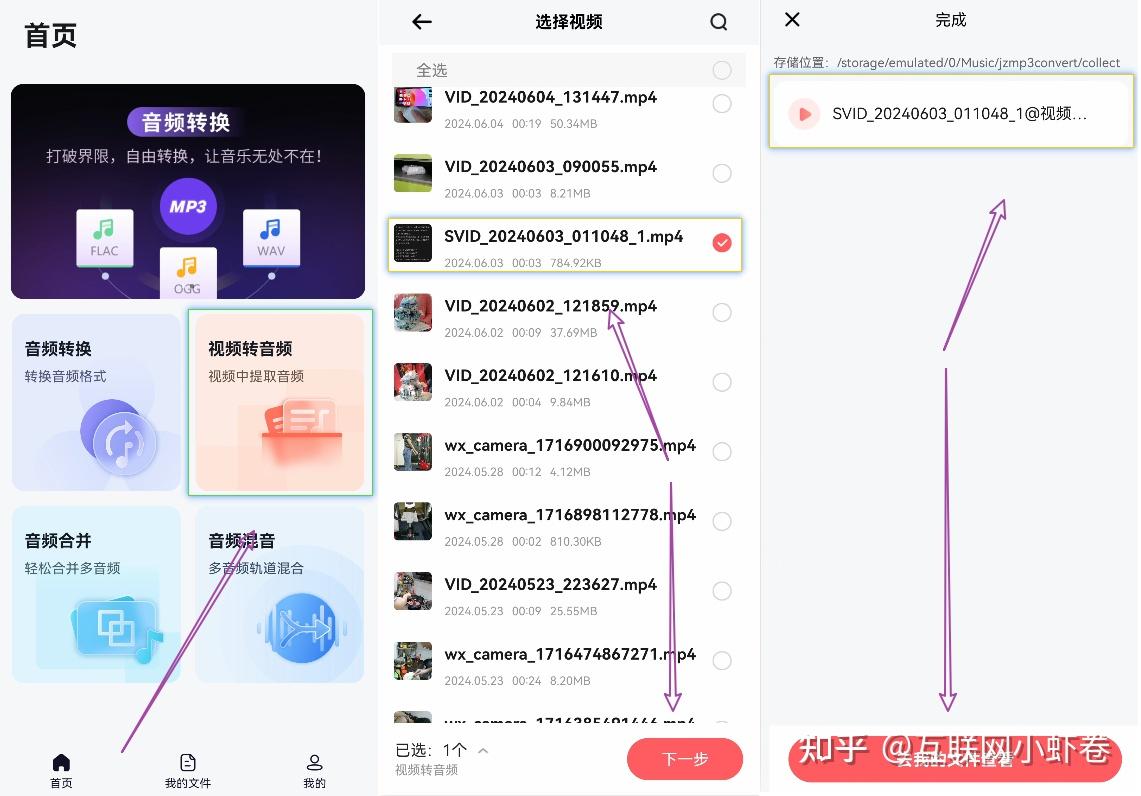 推荐必备“hhpoker德扑圈辅助透视软件	”开挂通用版（必备神器）-第1张图片