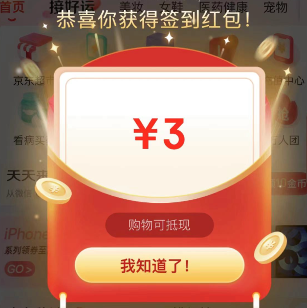 实测教程“小程序决胜麻将小程序必赢方法	”必赢神器通用版-第2张图片