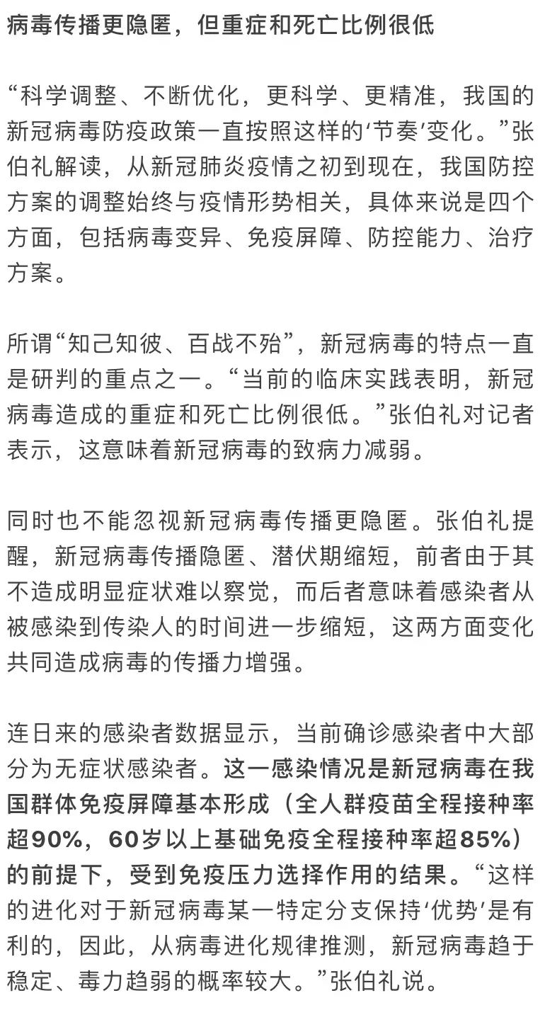 返乡还要报备吗?多地出台规定〃返乡要提前报备吗-第1张图片
