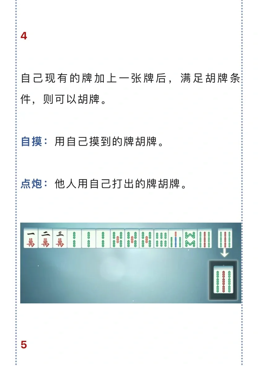 必看科普“微乐龙江麻将如何设置才能赢	”外卦神器下载安装-第1张图片