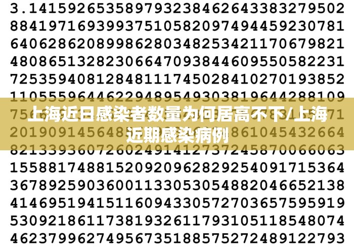 河北新增一例-河北新增1例本土-第1张图片