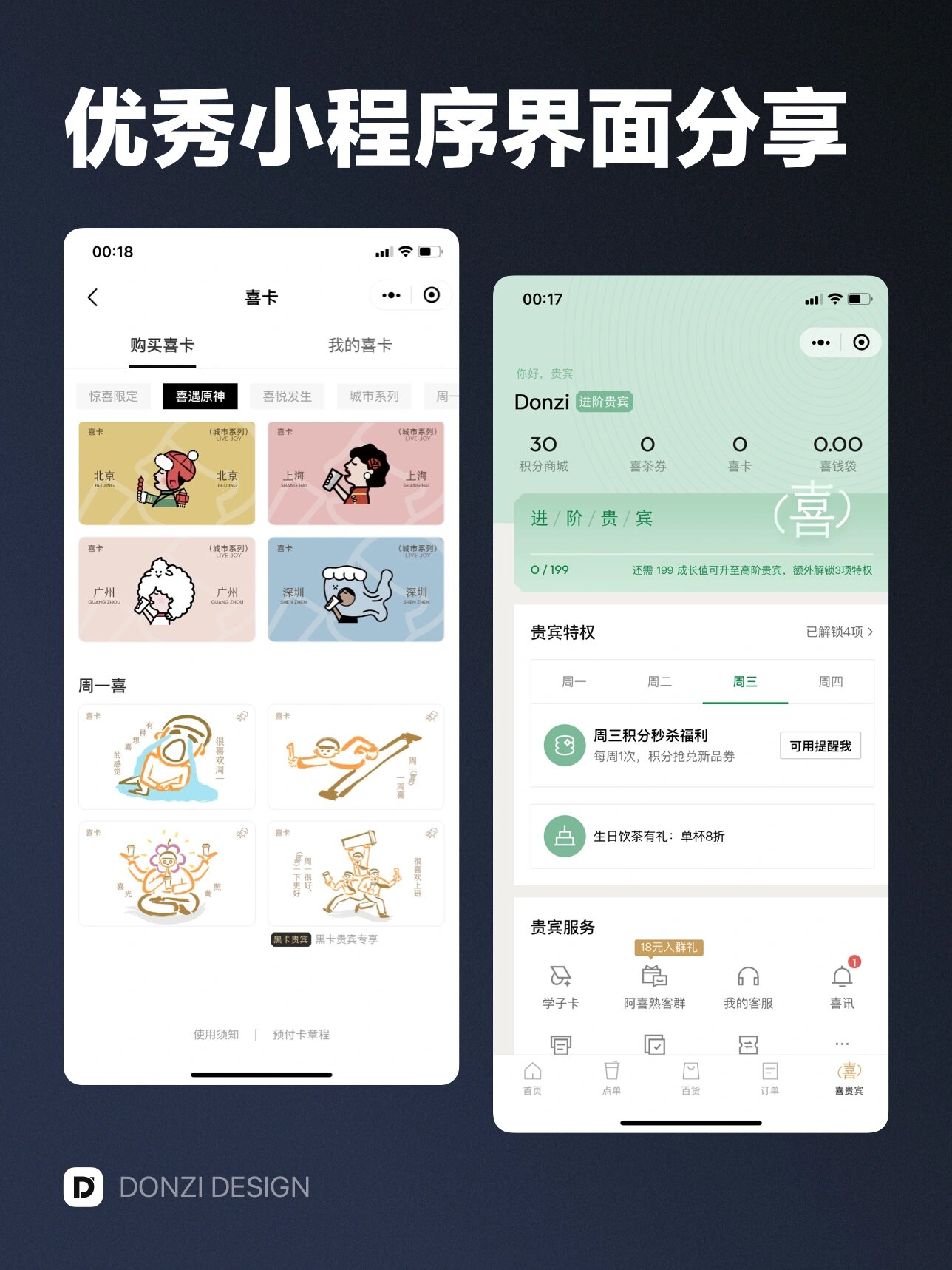 分享一款“小程序雀神麻将开挂游戏软件”外卦神器下载安装-第2张图片