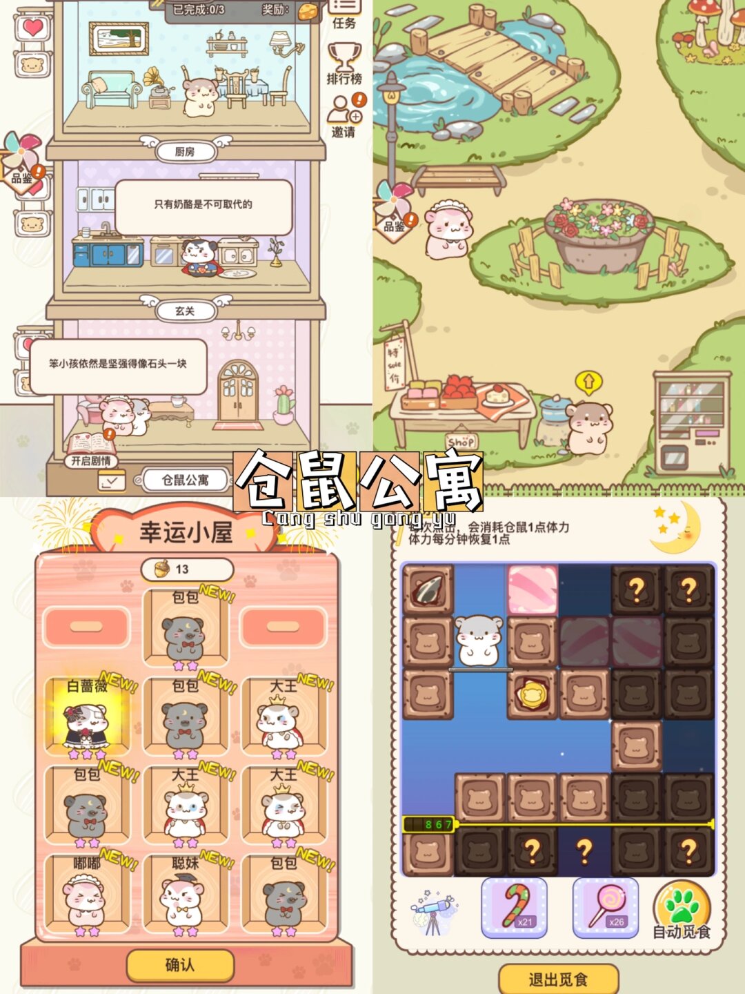 分享一款“小程序雀神麻将开挂游戏软件	”外卦神器下载安装-第1张图片