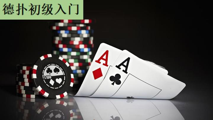 玩家必备“AApoker是不是有人用挂”小程序必赢神器（开挂教程）-第1张图片