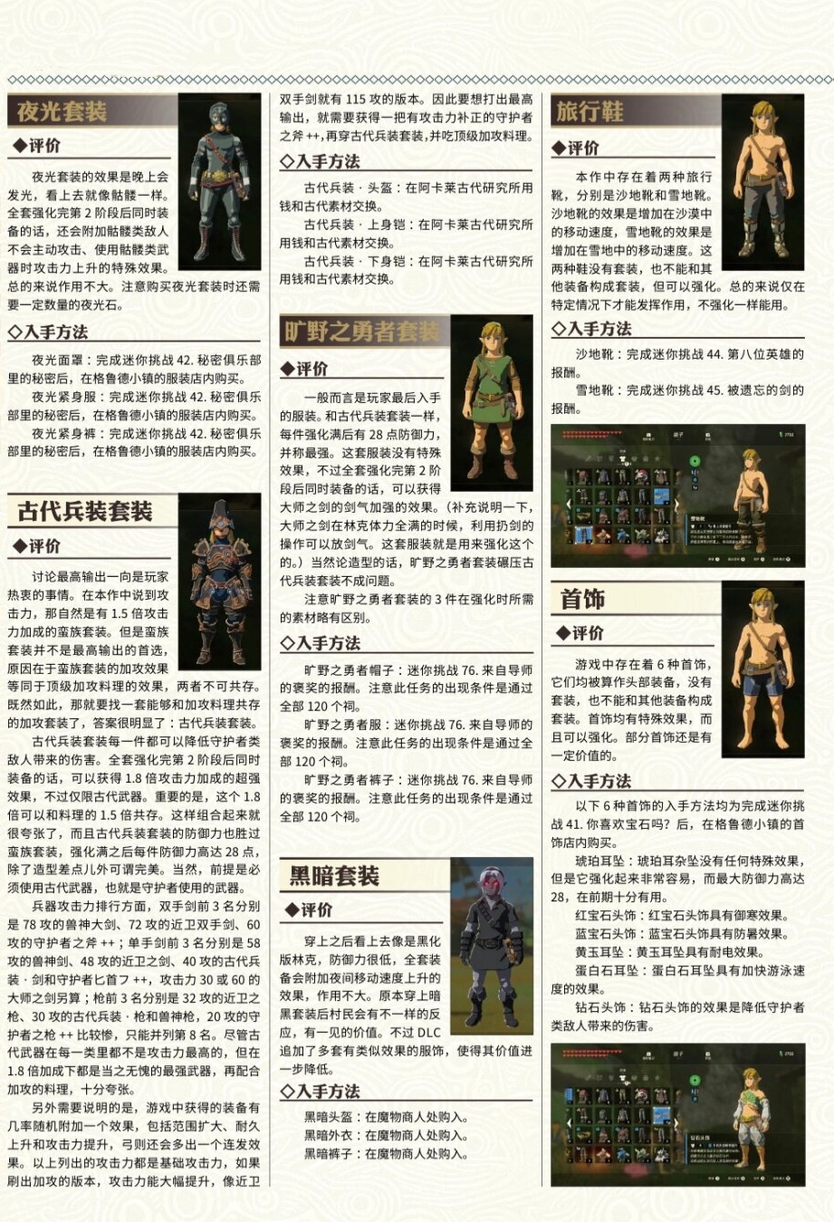 玩家攻略“微扑克万能挂下载安装”助赢开挂器（安装教程）-第1张图片