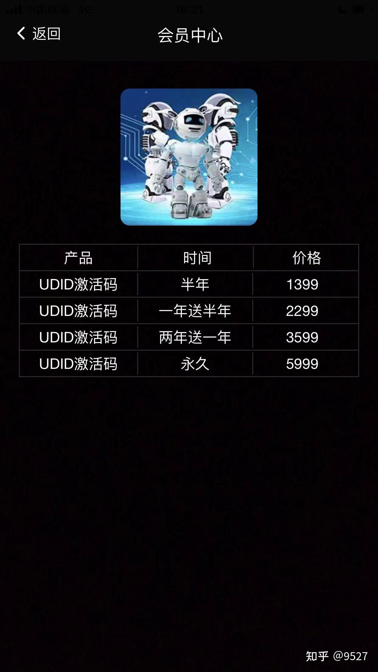 玩家必看教程“小程序雀神麻将自建房输赢规律”开挂器软件安装-第1张图片