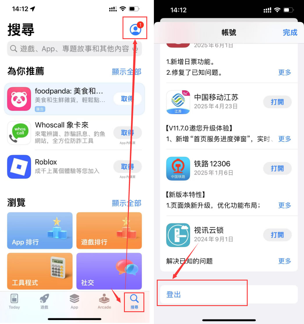 玩家必备“手机上麻将开挂app下载安装”外卦神器下载安装-第1张图片