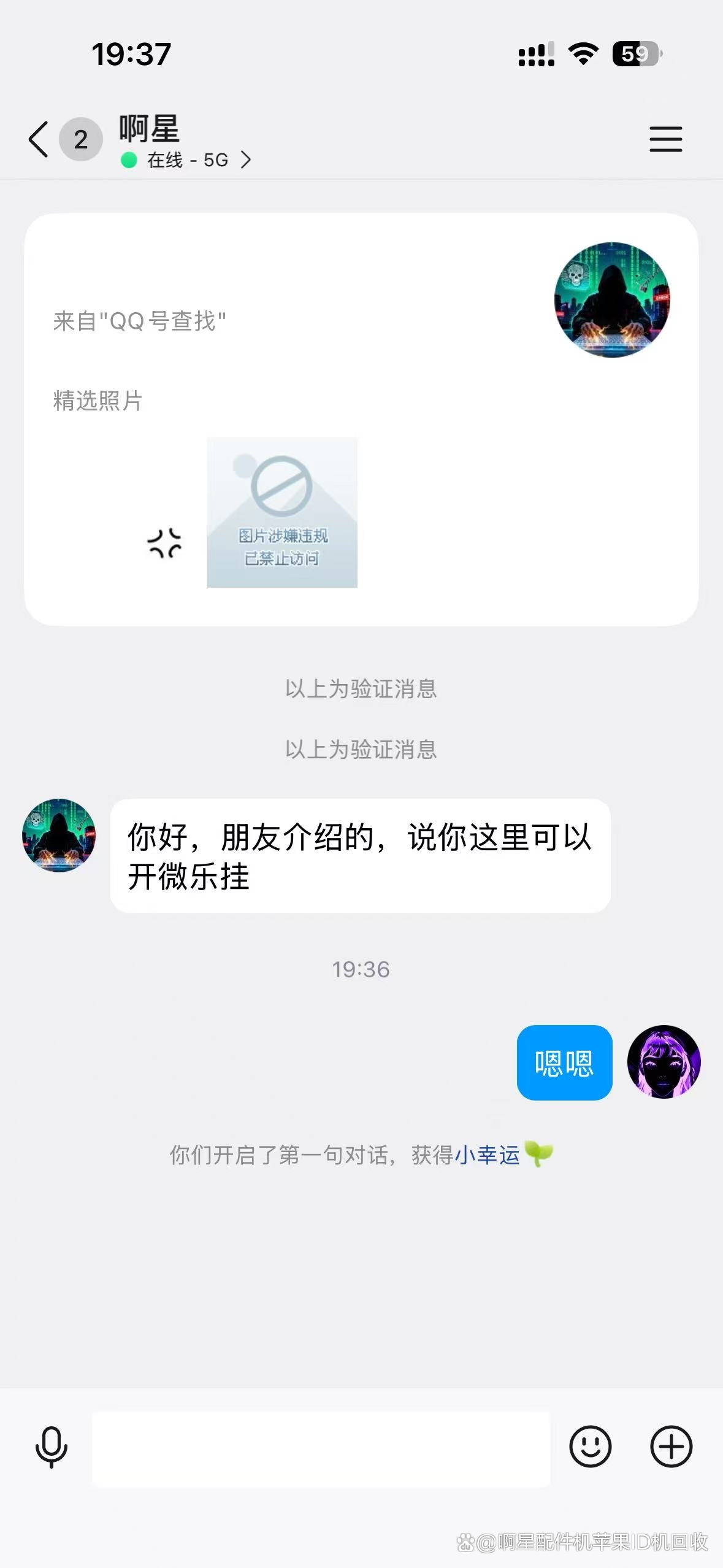 传递经验“微乐手机麻将万能开挂器怎么用”万能开挂器通用版-第2张图片