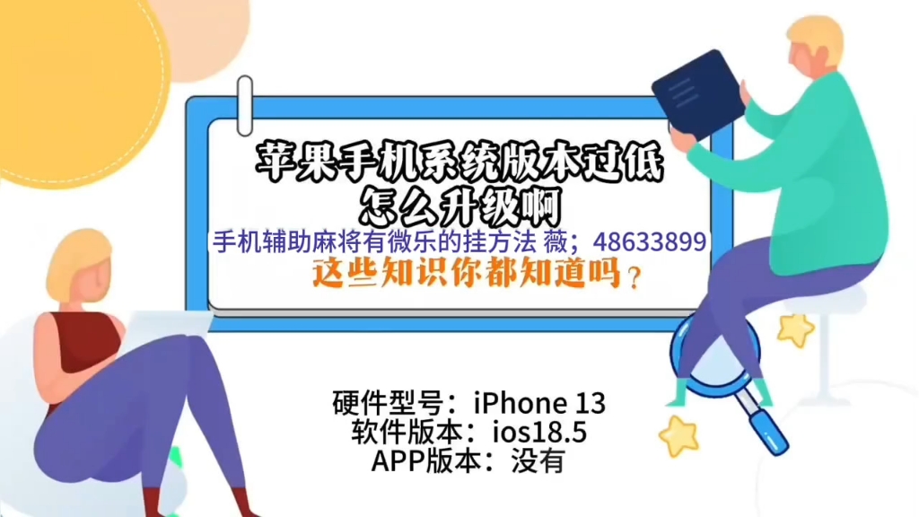 我来教大家“微乐陕西麻将挂先试用后付款”万能开挂器（确实有挂）-第1张图片