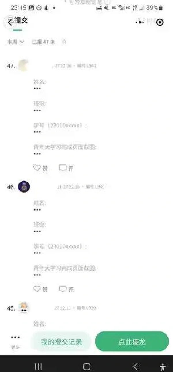 介绍一款“德扑圈为什么一直输	”小程序必赢神器（开挂教程）-第2张图片