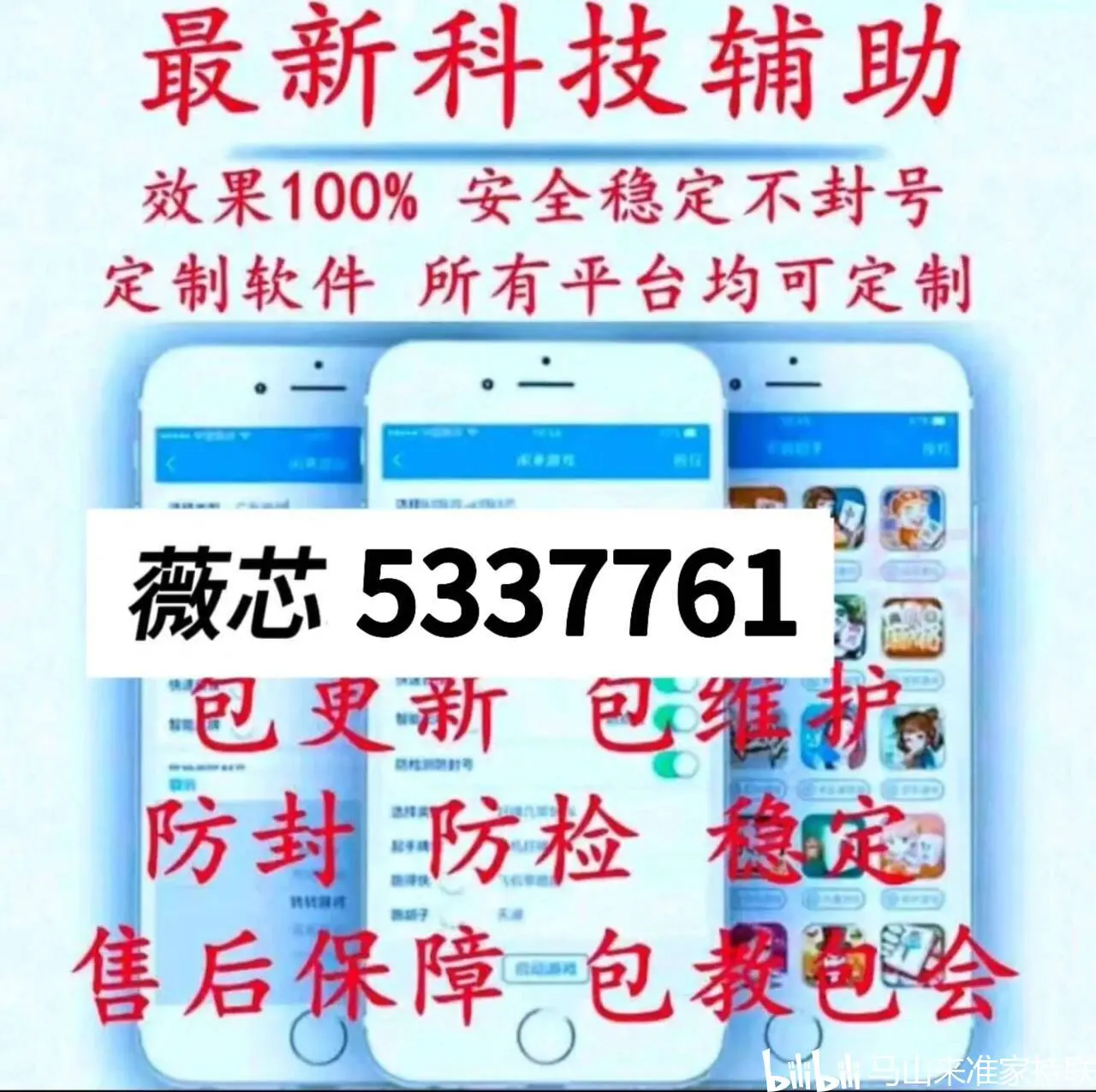 玩家必备“山水云南麻将有赢的规律吗”万能开挂器（确实有挂）-第1张图片