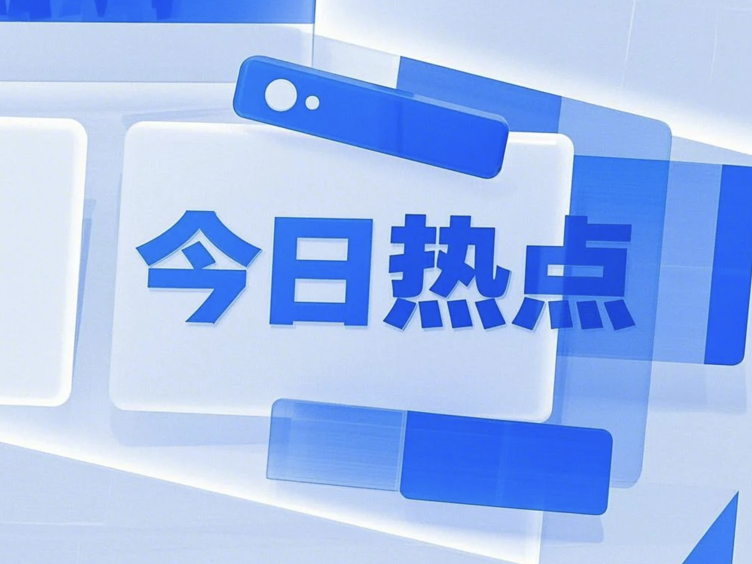 今日盘点“四川皮皮麻将有人用挂吗	”必赢神器通用版-第1张图片