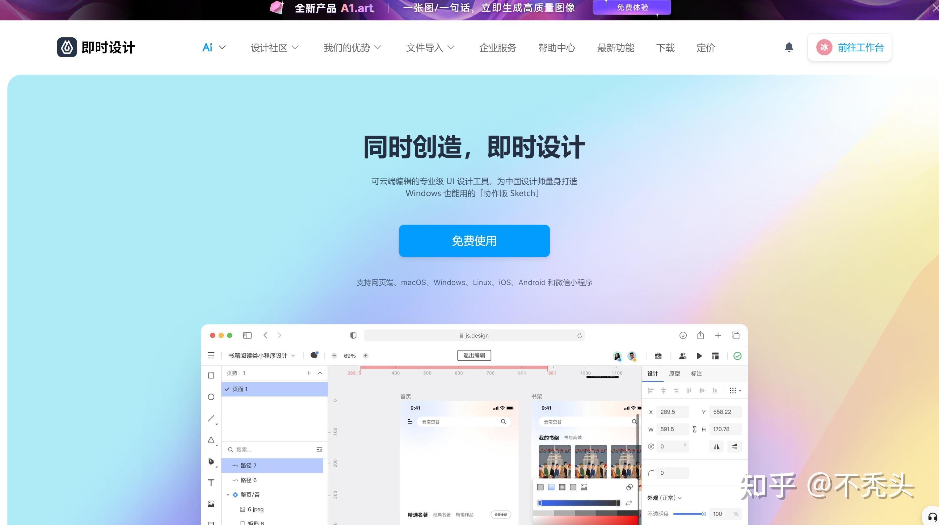 推荐必备“微信小程序麻将外卦神器通用版	”开挂器软件安装-第2张图片