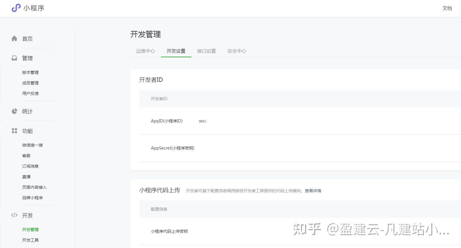 玩家必看教程“微信小程序开心泉州麻将挂在那里可以买到”必赢神器通用版-第2张图片
