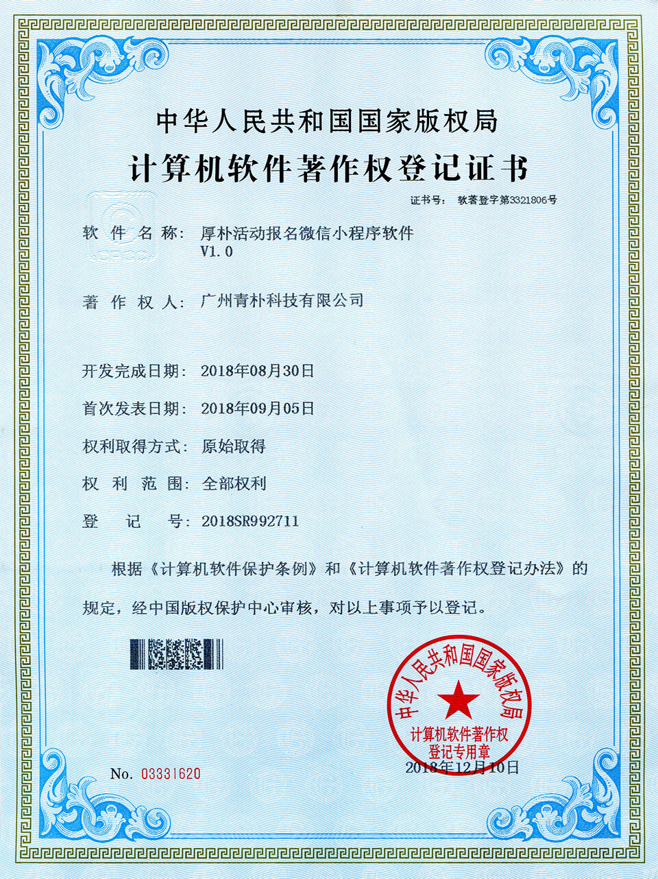 玩家必看教程“微信小程序开心泉州麻将挂在那里可以买到”必赢神器通用版-第1张图片