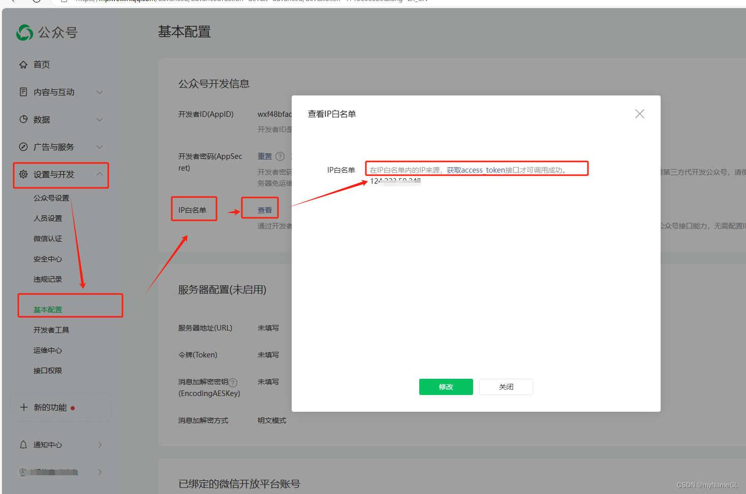 玩家必看教程“微信小程序开心泉州麻将挂在那里可以买到	”必赢神器通用版-第3张图片