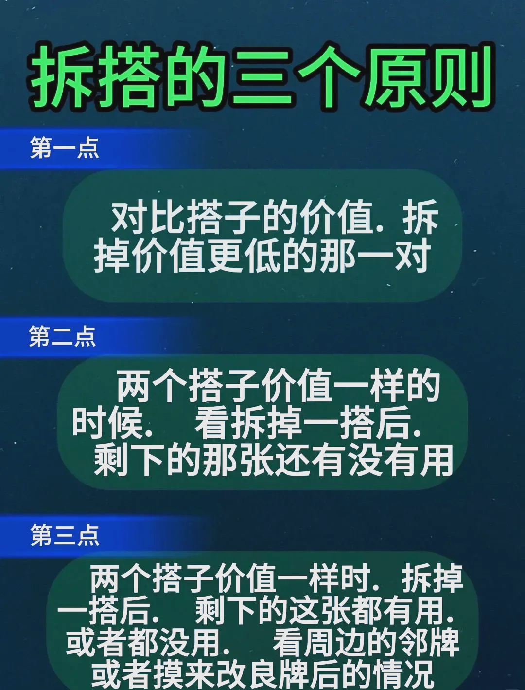 推荐必备“海南微乐麻将挂怎么用	”万能开挂器通用版-第1张图片