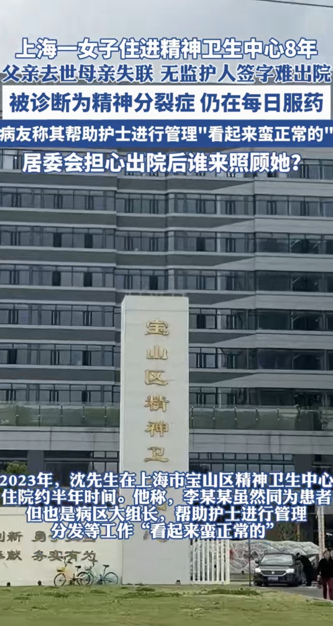 上海新增死亡1例.上海新增患者-第2张图片