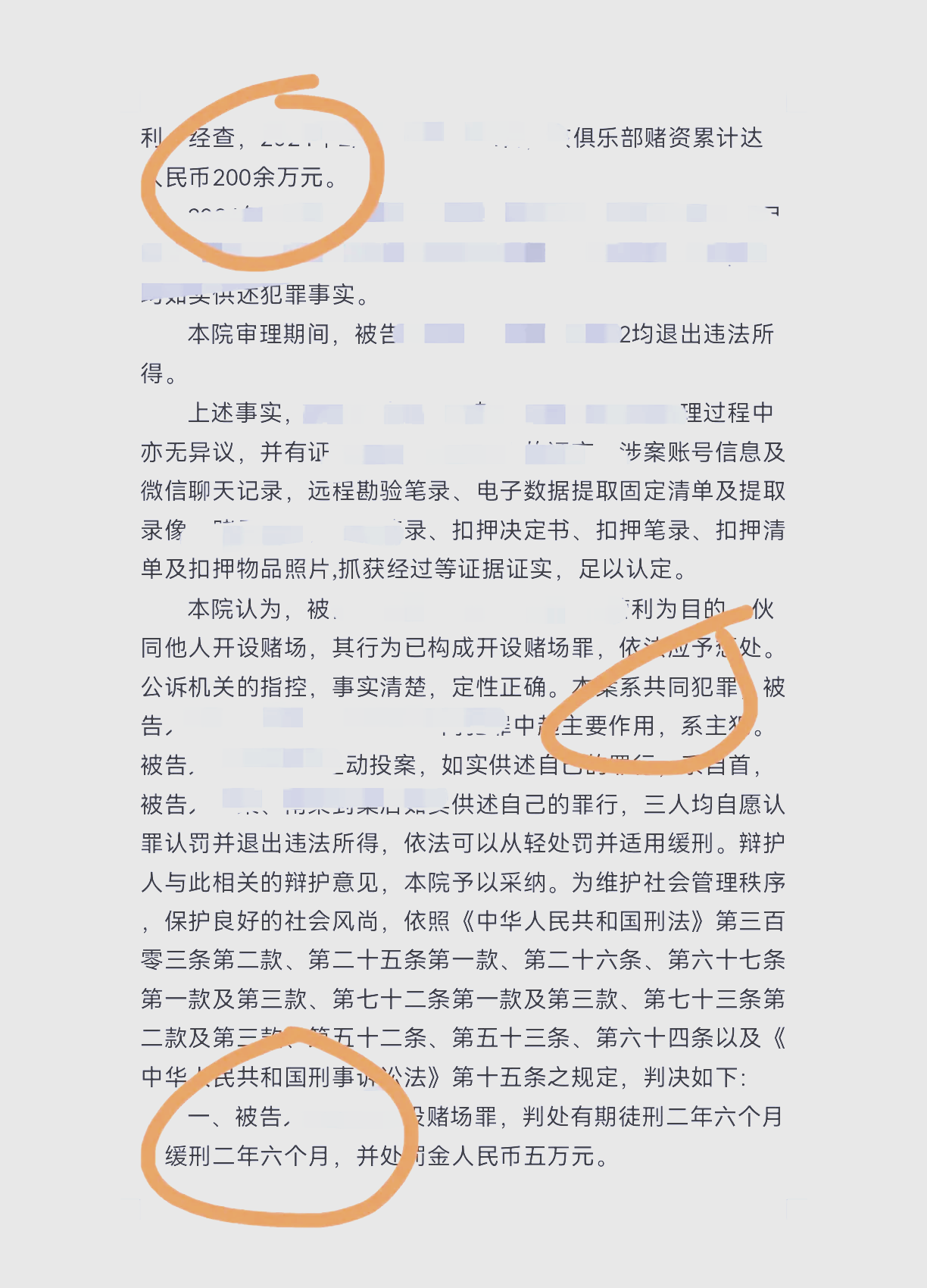 玩家必看教程“德州局wepoker辅助功能介绍”外卦神器下载安装-第2张图片