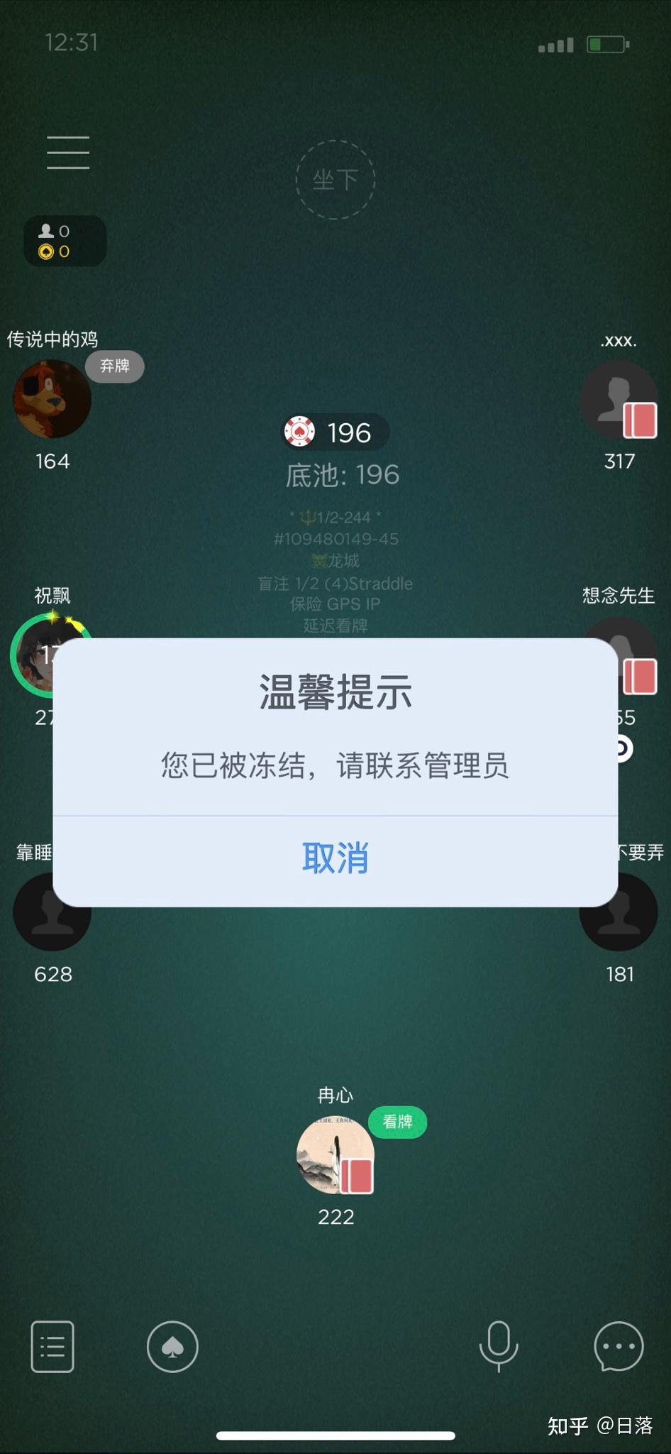 玩家攻略“hhpoker怎么提高胜率”万能开挂器通用版-第2张图片