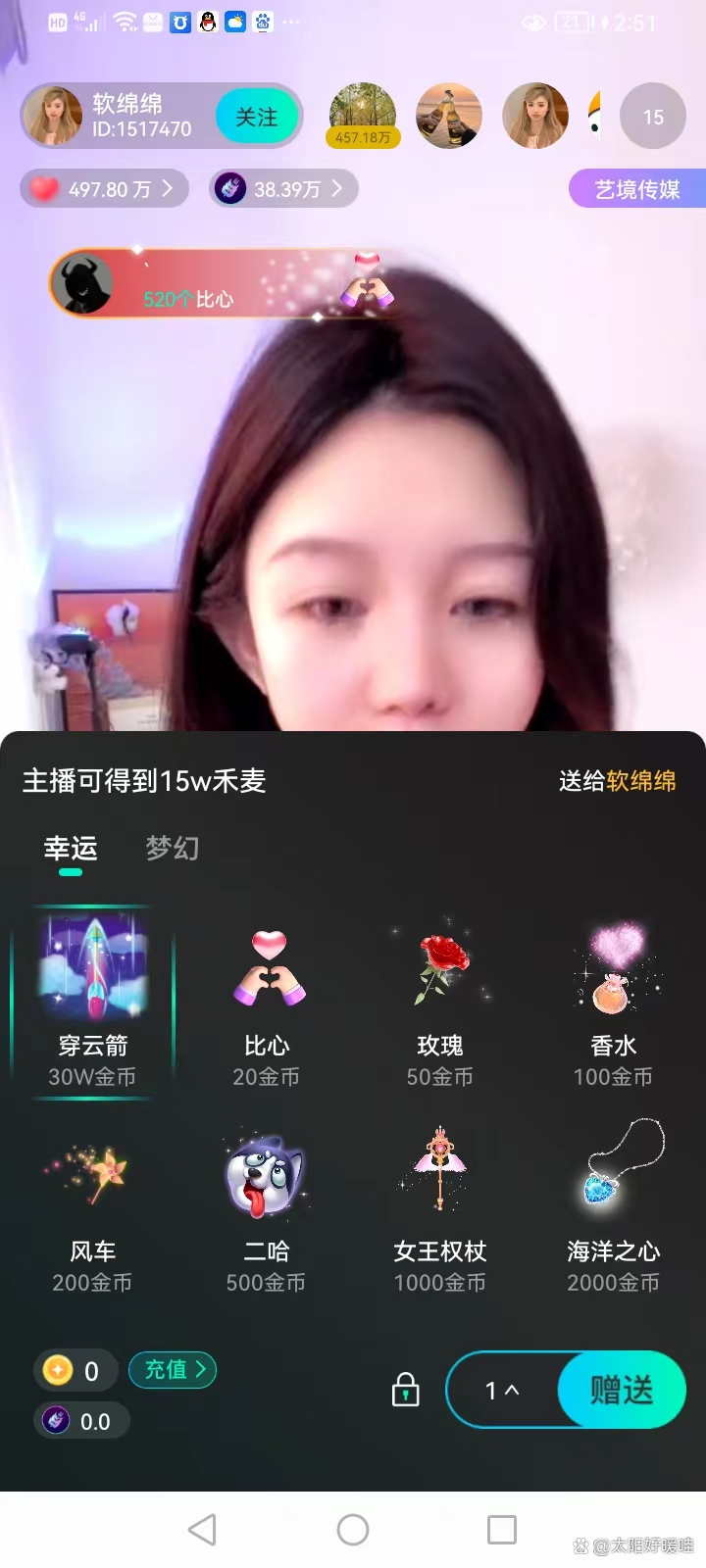 推荐一款“微信小程序麻将有赢的规律吗”必赢神器通用版-第2张图片