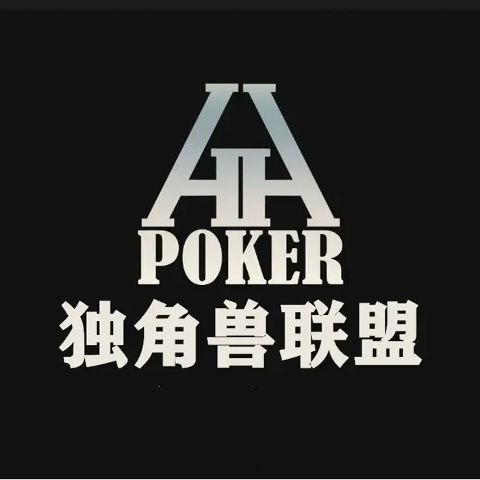 我来告诉你“德扑之星开挂透视”必赢神器通用版-第3张图片