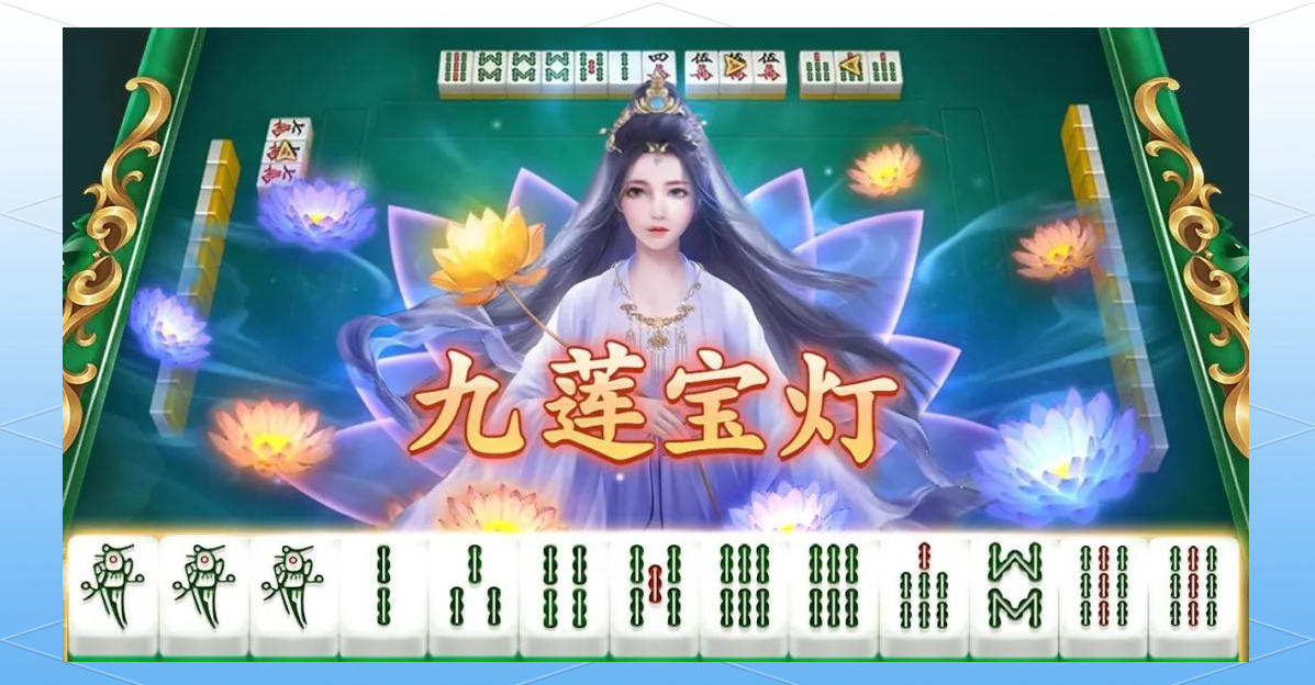 玩家必看教程“小程序微乐四川麻将万能开挂器怎么用	”开挂通用版（必备神器）-第2张图片