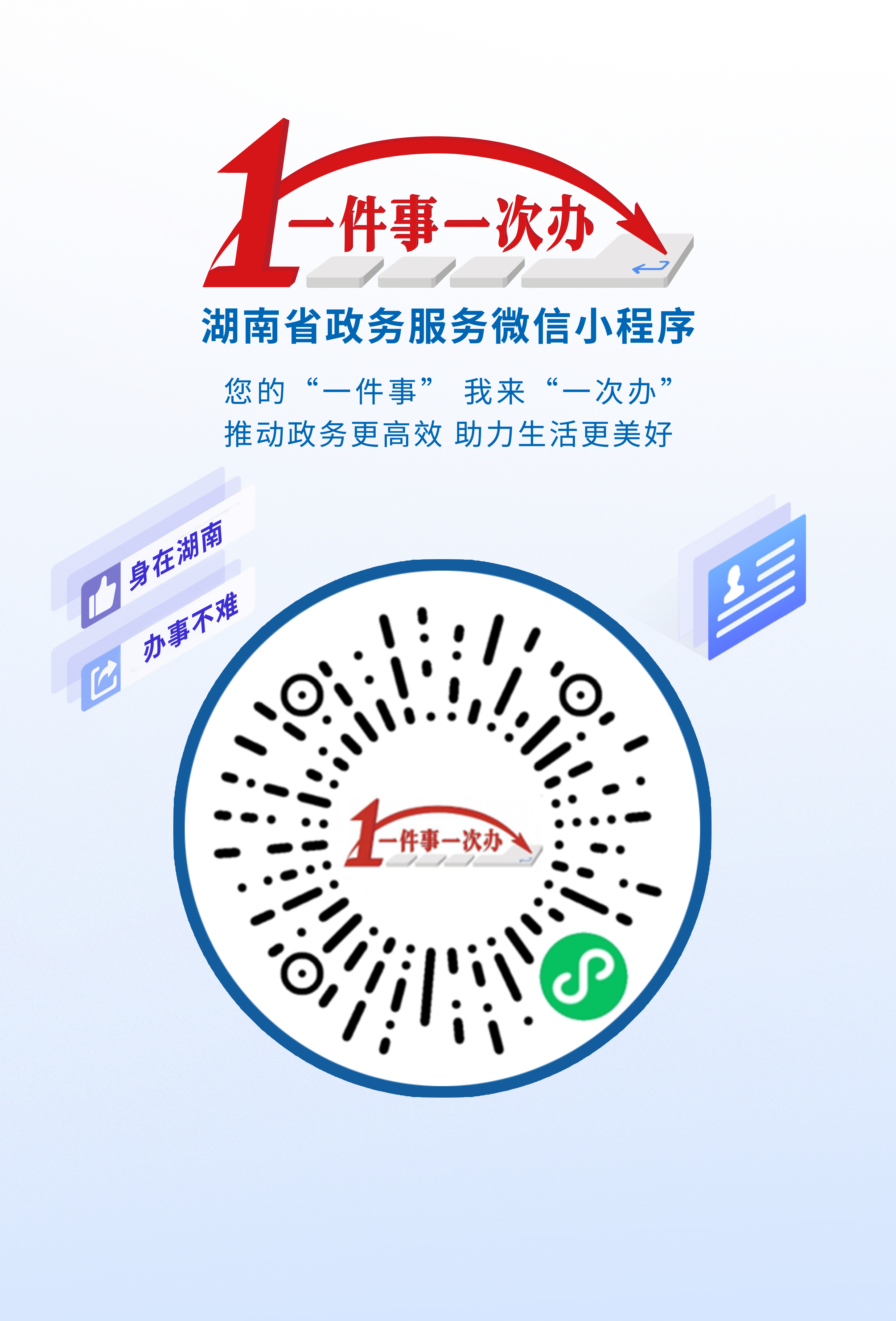 今日教程“微信小程序开心泉州麻将开挂方法下载	”小程序必赢神器（开挂教程）-第1张图片