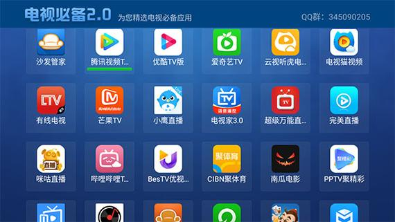 推荐必备“开心泉州麻将开挂游戏软件	”开挂器软件安装-第1张图片