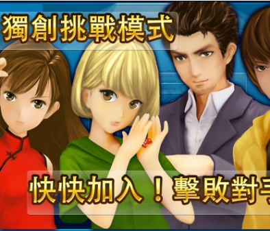 科普实测“雀神广东麻将小程序开挂app下载”开挂神器安装下载-第1张图片