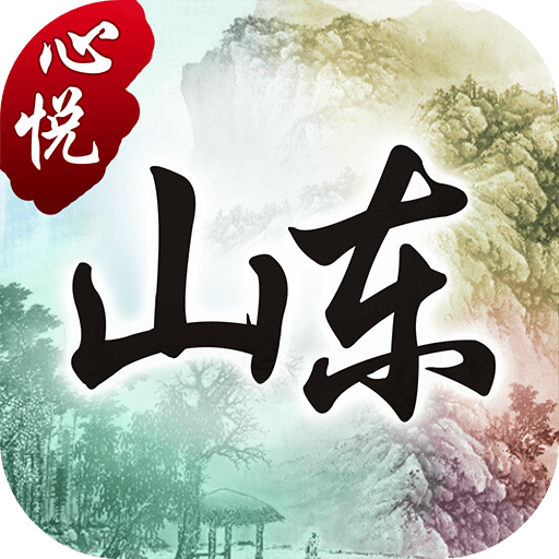 玩家必看教程“微乐山东麻将怎么可以开挂”开挂神器安装下载-第2张图片